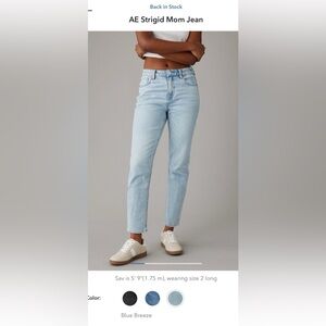 NWT! AE Strigid Mom Jean